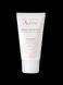 Авен успокаивающая маска для чувствительной кожи Avene Masque apaisant hydratant, 50 мл 3282770392357 фото 2