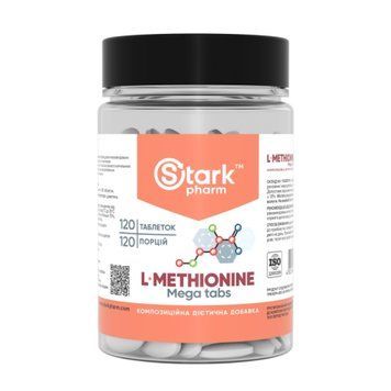L-Methionine 500mg - 120 caps 29814 фото