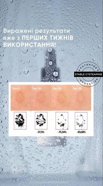 ALPHASCIENCE Mela Bright (C+) Serum Інтенсивна відбілювальна сироватка 30 мл ALPMELAB30 фото