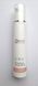 Smart4Derma Illumination QC Sunblock Oil-Free SPF 80 Антиоксидантный Ультра защитный крем SPF 80, 50мл 850 фото 2