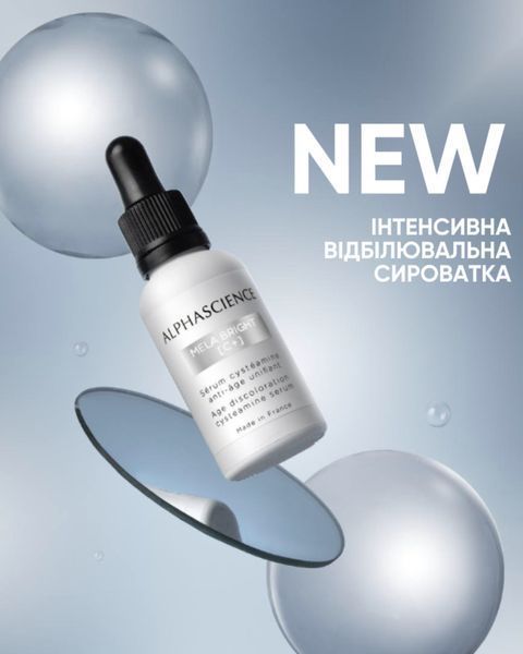 ALPHASCIENCE Mela Bright (C+) Serum Інтенсивна відбілювальна сироватка 30 мл ALPMELAB30 фото