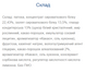 Strong Max - 80g x 20шт Cocoa 6021 фото 2