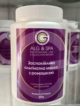 Успокаивающая альгинатная маска с ромашкой Alginate Soothing Mask With Chamomile ALG & SPA, 1000г ALG073-1000 фото