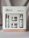 Smart4Derma Radiance HomeKit Набір Радіанс для шкіри з пігментацією SD0056 фото 2