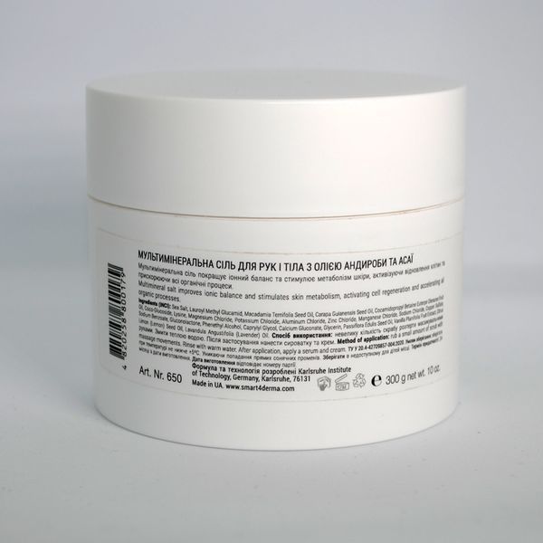 Smart4Derma Multimineral Salt Andiroba&Acai Мультимінеральна сіль для рук і тіла з олією андироби та асаї 300 г 650 фото