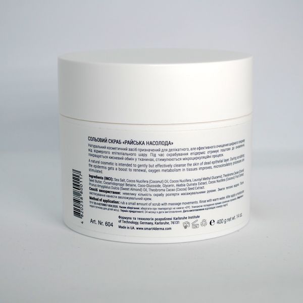 Smart4Derma Salt Coconut Scrab Paradise Ritual Сольовий скраб для тіла "Райська насолода" 400 г 604 фото