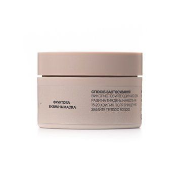 ФРУКТОВА ЕНЗИМНА МАСКА GENIO SKINLAB, 50 мл G105 фото