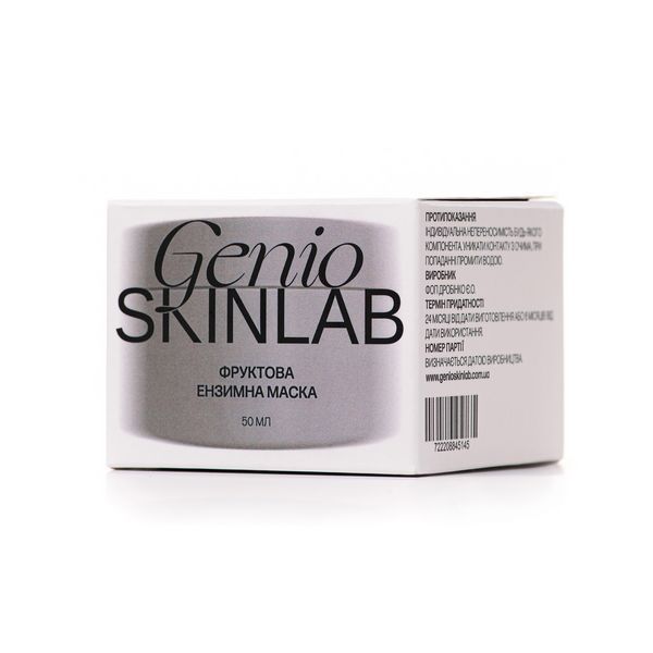 ФРУКТОВАЯ ЭНЗИМНАЯ МАСКА GENIO SKINLAB, 50 мл 2551318721 фото