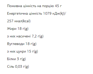 FIZI Chocolate Bar - 10х45g Hazelnut-Caramel 21970 фото