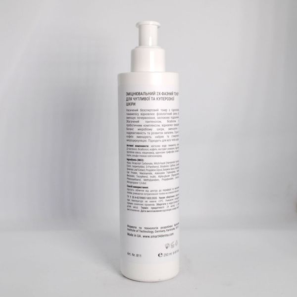 Укрепляющий 2-фазный тонер для чувствительной и куперозной кожи Redness Correct Smart4Derma 250 мл 811 фото