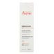 Авен Ксеракальм Бальзам для дуже сухої та атопічної шкіри Avene Avene Xeracalm A.D Baume Relipidant 200 мл 3282770154559 фото 1