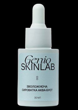ЗВОЛОЖУЮЧА СИРОВАТКА АКВА-БУСТ GENIO SKINLAB, 30 мл G111 фото