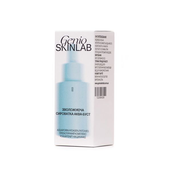 УВЛАЖНЯЮЩАЯ СЫВОРОТКА АКВА-БУСТ GENIO SKINLAB, 30 мл 2551499950 фото