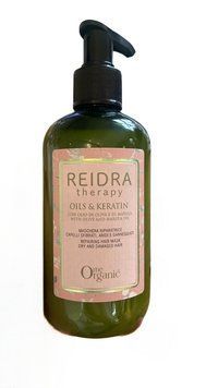 OmeOrganic Oils&Keratin Олія + Кератин маска для сухого, ламкого, заплутаного волосся, 250мл 8033109848572 фото