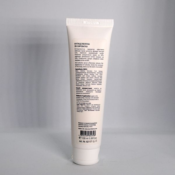 Smart4Derma 3D Anti-Cell Serum Shape Perfection Антицелюлітна 3Д сироватка 100 мл 621 фото