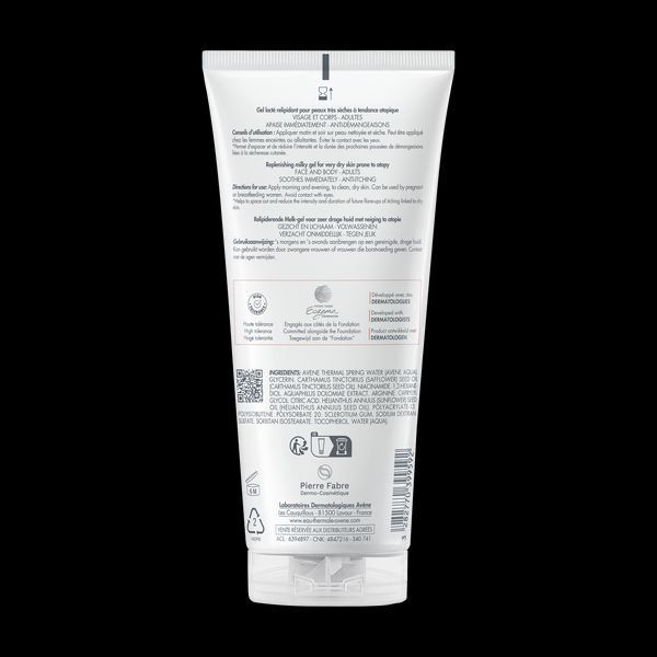 Авен Ксеракальм АД гель-молочко відновлювальне Avene XeraCalm AD milky gel 200 мл 3282770399592 фото