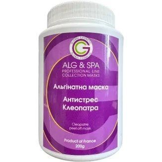 Альгінатна маска для обличчя Антистрес Клеопатра Cleopatre Peel off Mask ALG & SPA, 200 г ALG014-200 фото