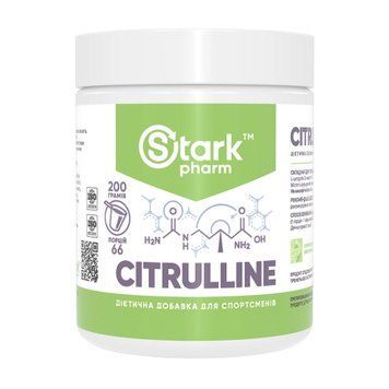 Citrulline malate - 200g 13262 фото