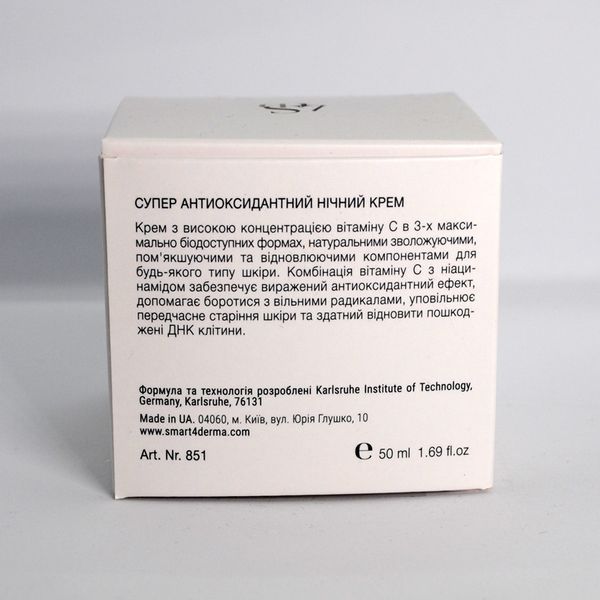 Smart4Derma Illumination Prime C Night Cr&egrave;me Vita C&Niacinamide Суперантиоксидантный ночной крем 50 мл 851 фото
