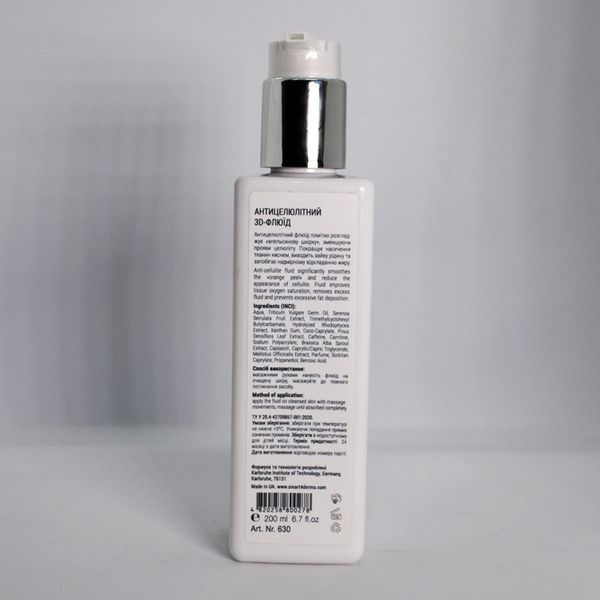 Smart4Derma 3D Anti-Cell Fluid Targeted Effects Антицеллюлитный ЗД флюид 200 мл 630 фото