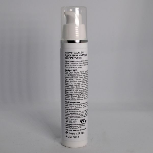 Smart4Derma AcneBalance Manuki Sebo-Mask Blemish Solution Манукі-маска для відновлення мікробіому та себорегуляції 50 мл 306-1 фото