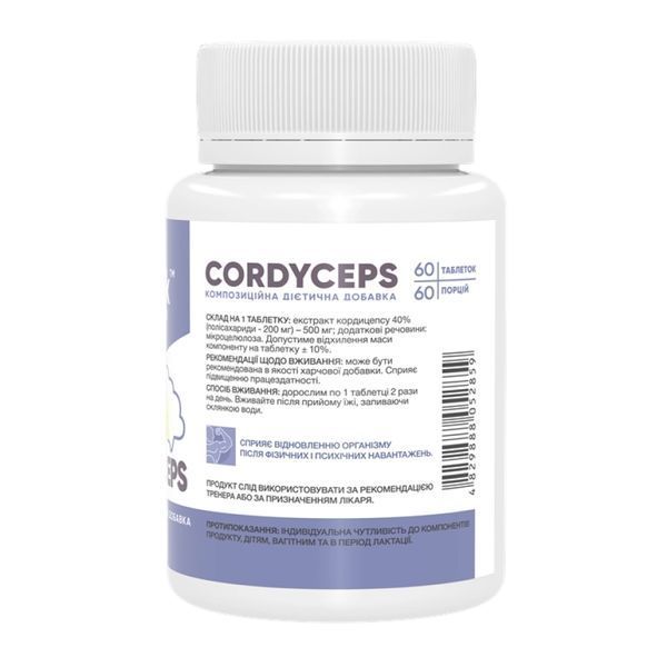 Cordyceps 500mg - 60 caps 29225 фото