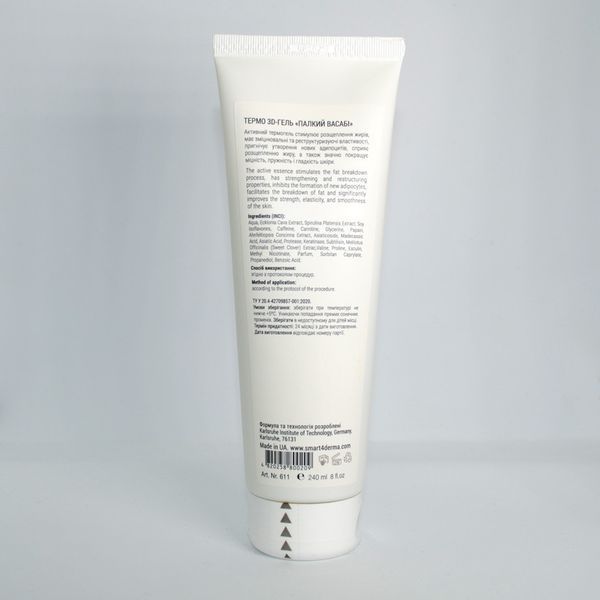 Smart4Derma Thermo 3D Gel Fiery Wasabi Термо 3Д гель для тела Пылкий Вассаби 611 фото